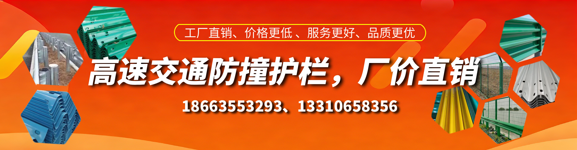 泸州防撞护栏生产厂家